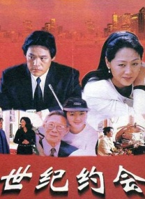 前卫的妻子